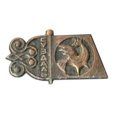 Значок Суздаль