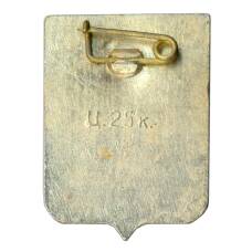 Значок Галич (вид 2)