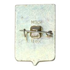 Значок Чебоксары (вид 2)