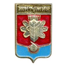 Значок Житомир