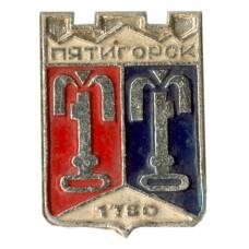 Значок Пятигорск