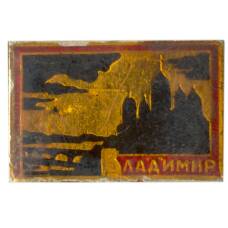 Значок Владимир