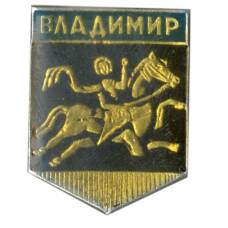 Значок Владимир