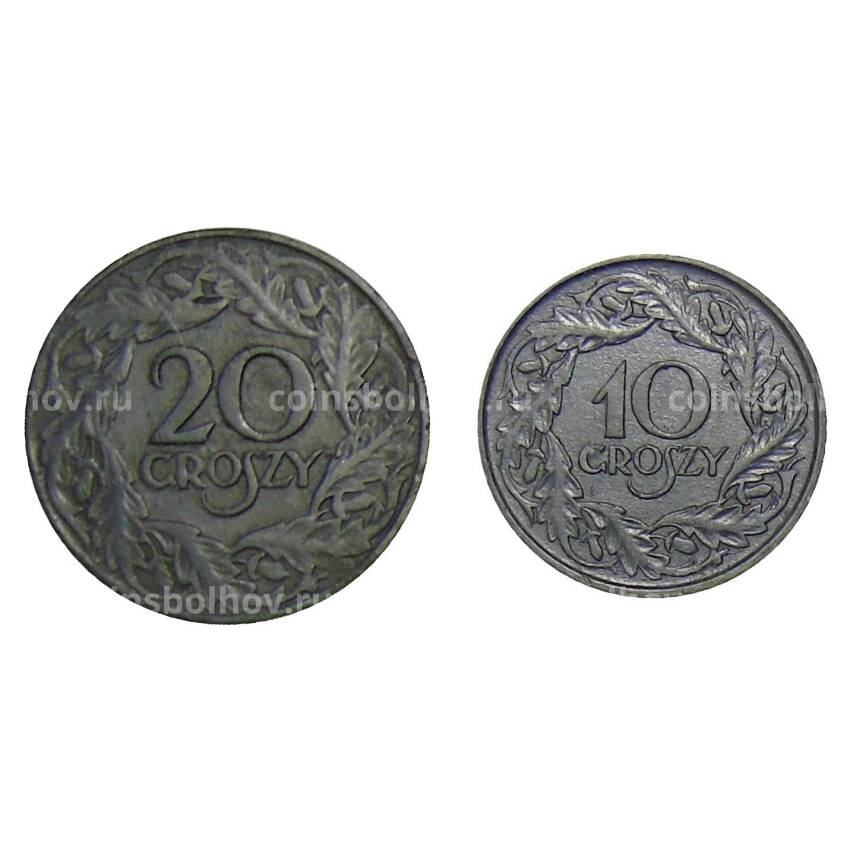 Набор монет Польши 20 и 10 грошей 1923 года