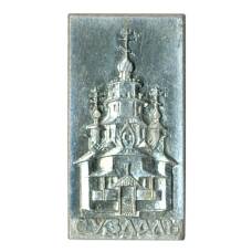 Значок Суздаль