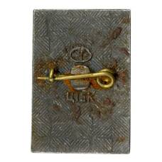 Значок Волгоград (вид 2)