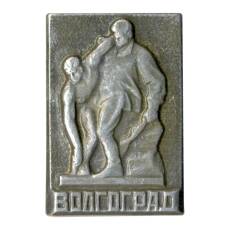 Значок Волгоград