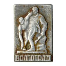 Значок Волгоград