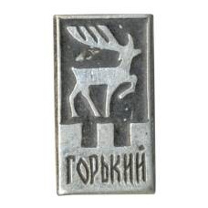 Значок Горький (Нижний Новгород)