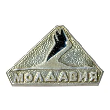Значок Молдавия