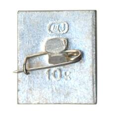 Значок Шушенское (вид 2)