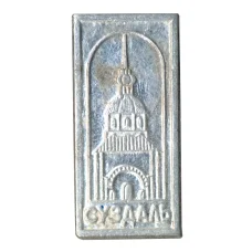 Значок Суздаль