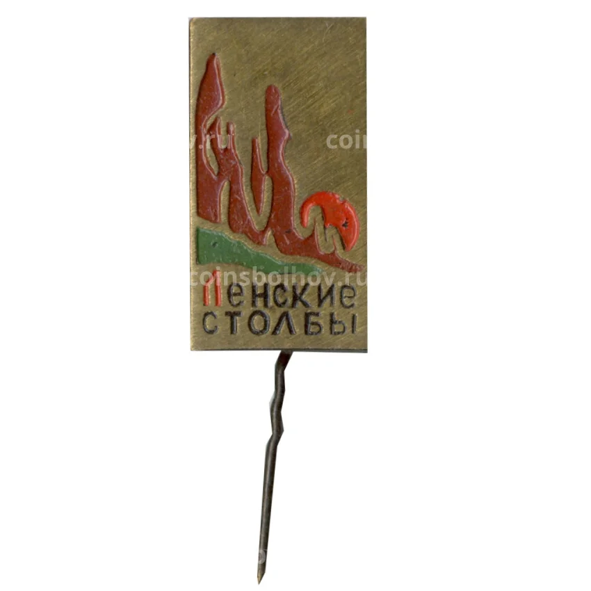 Значок Ленские столбы