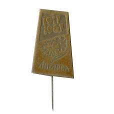 Значок 50 лет Великого Октября,Ангарск