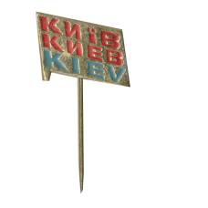 Значок Киев