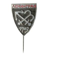 Значок Ленинград