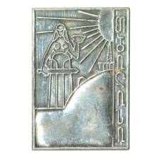 Значок Тбилиси — Монумент «Мать Грузия»