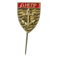 Значок Днепр