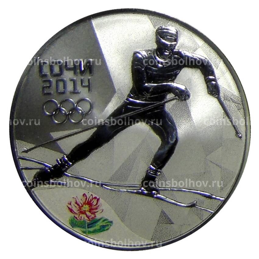 Монета 3 рубля 2014 года СПМД  — Олимпиада в Сочи — Лыжные гонки