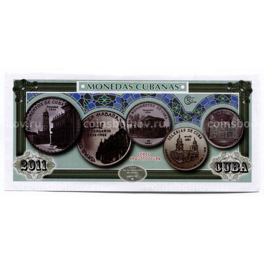 Сувенирная банкнота 2011 года Куба — Монеты Кубы (вид 2)