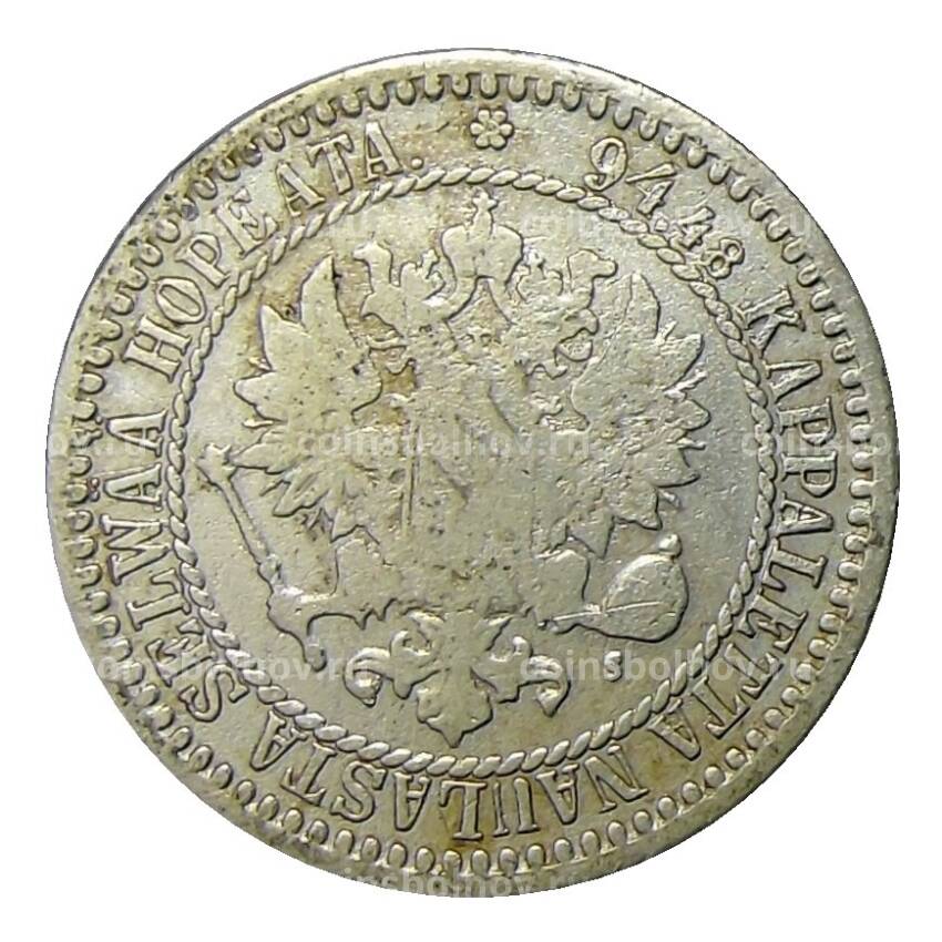 Монета 1 марка 1866 года S Русская Финляндия (вид 2)