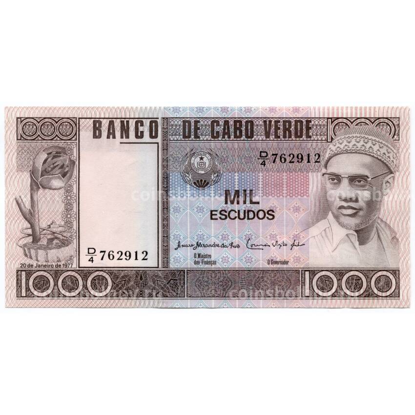 Банкнота 1000 эскудо 1977 года Кабо-Верде
