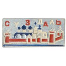 Значок Суздаль