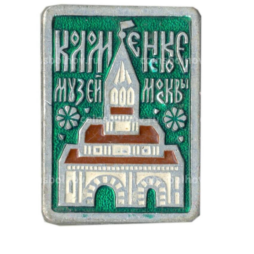 Значок Коломенское — музей Москвы
