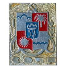 Значок Сочи