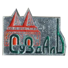 Значок Суздаль