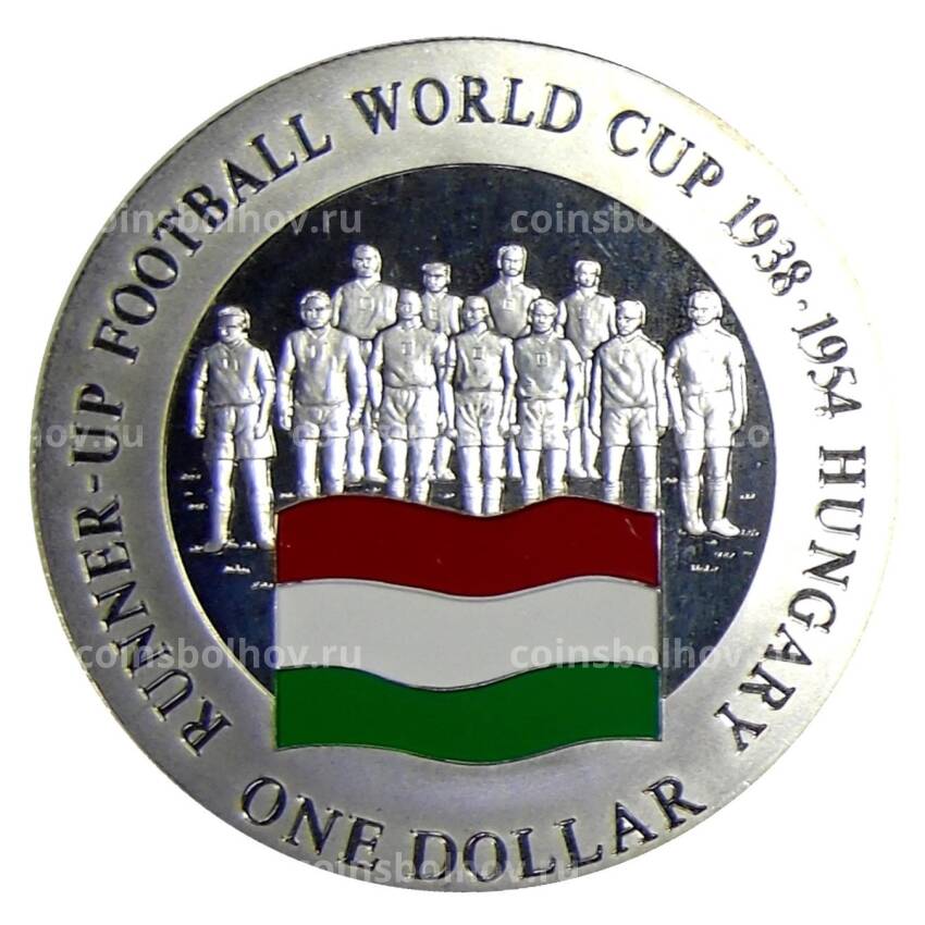 Монета 1 доллар 2001 года Острова Кука — Венгрия — 2 место на ЧМ по футболу 1938, 1954