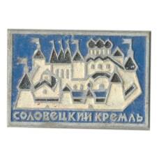 Значок Соловецкий Кремль