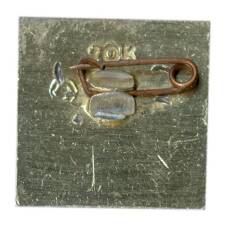 Значок Москва (вид 2)