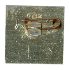 Значок Москва (вид 2)