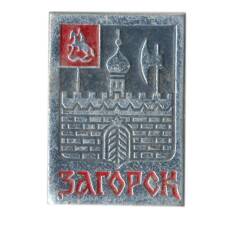 Значок Загорск