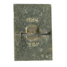 Значок Владимир (вид 2)