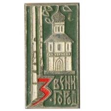 Значок Звенигород