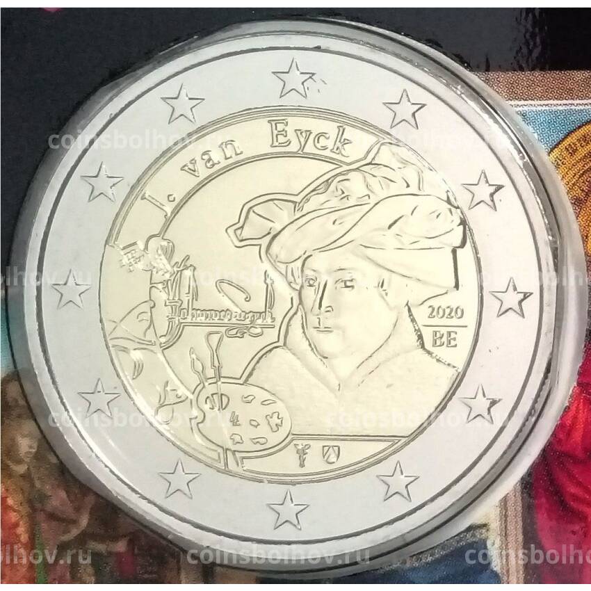 Монета 2 евро 2020 года Бельгия — 630 лет со дня рождения Яна ван Эйка (в блистере, надписи на лицевой стороне блистера на фламандском и английском языке)