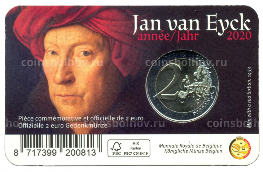Монета 2 евро 2020 года Бельгия — 630 лет со дня рождения Яна ван Эйка (в блистере, надписи на лицевой стороне блистера на фламандском и английском языке) (вид 4)