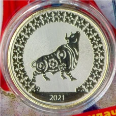 Монета 10 рублей 2020 года «С Новым 2021 годом — Год быка» (в блистере) (аверс)