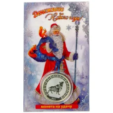 Монета 10 рублей 2020 года «С Новым 2021 годом — Год быка» (в блистере) (реверс)