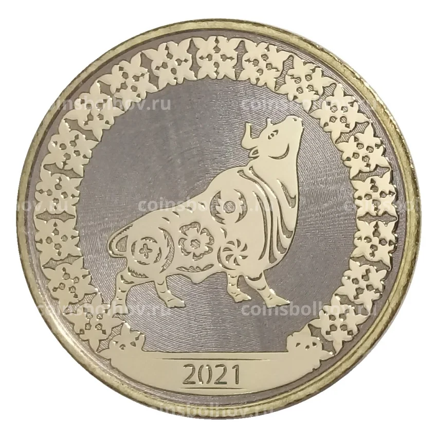 Монета 10 рублей 2020 года «С Новым 2021 годом — Год быка» (в блистере) (вид 4)