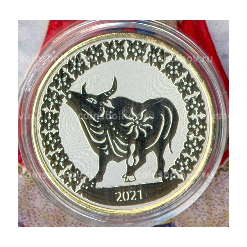 Монета 10 рублей 2020 года «С Новым 2021 годом — Год быка» (в блистере)