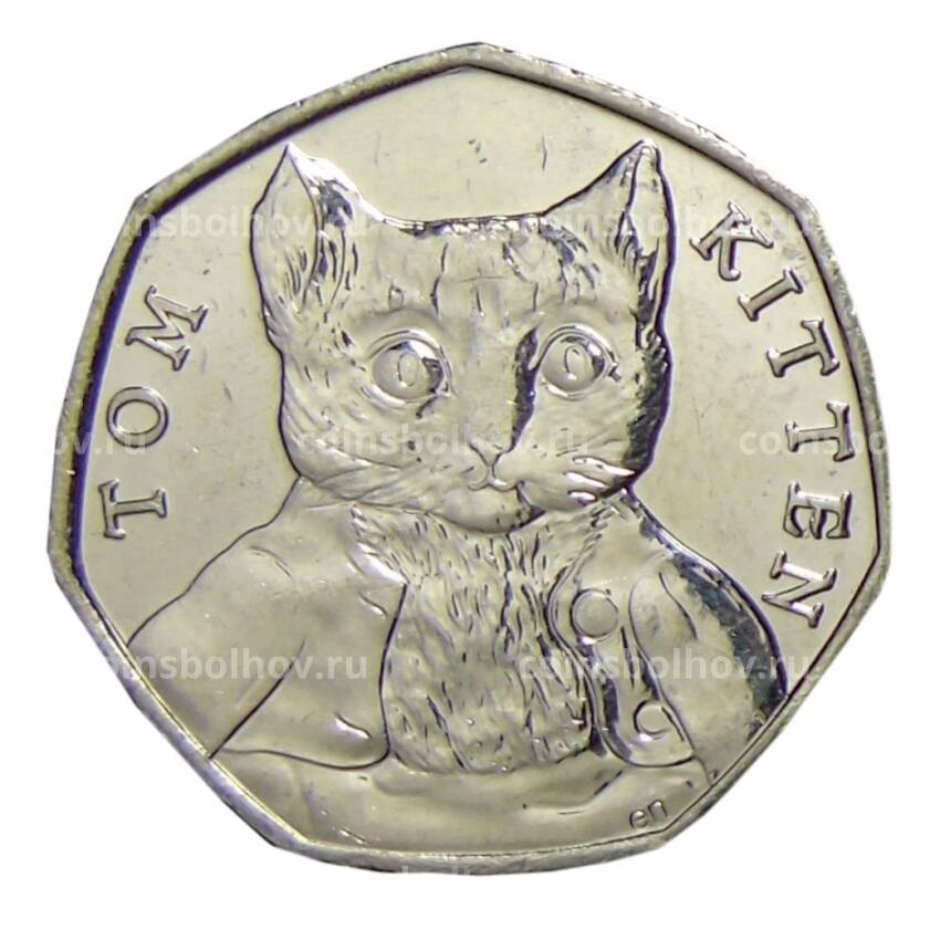 Монета 50 пенсов 2017 года Великобритания —  150 лет со дня рождения Беатрис Поттер, Котенок Том