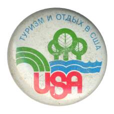 Значок Выставка «Туризм и отдых в США»