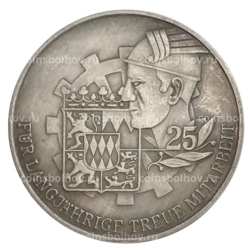 Медаль 25 лет Промышленно-торговой палате Мюнхена Германия — Копия