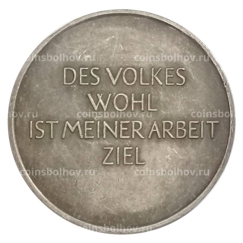 Медаль Фридрих Эберт первый Рейхспрезидент 1919-1925 Германия — Копия (вид 2)