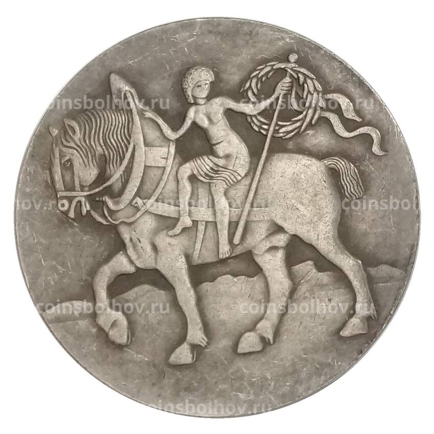 Медаль премии сельскохозяйственной выставки в Мюнхене 1908 года — Копия