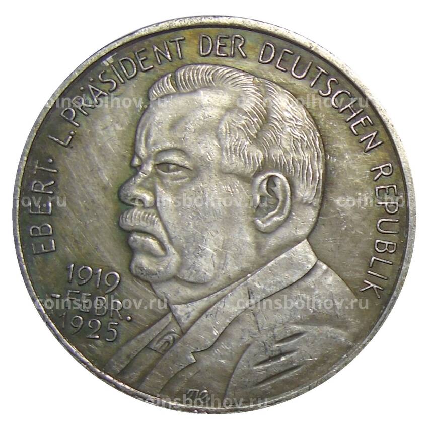 Медаль «Фридрих Эберт 1-й рейхспрезидент 1919-1925» Германия — Копия