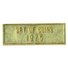 Жетон из годового набора монет СССР 1975 года (вид 2)